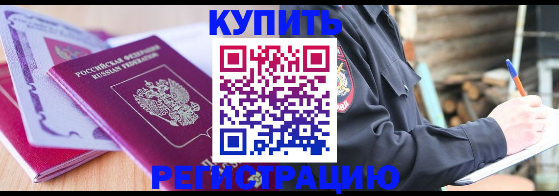 пропишу в квартире в Пионерском