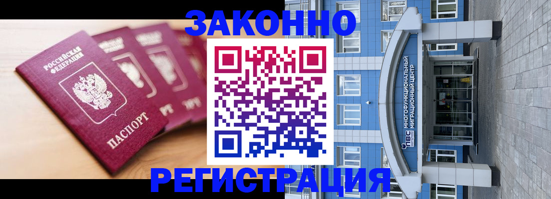 регистрация для школы в Пионерском